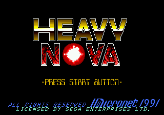 Заставка игры Heavy Nova